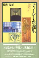 �e�B�|���|���̒a���̉摜