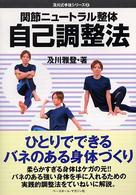クリックすると拡大画像が見られます