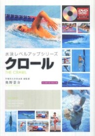 �N���|���̉摜
