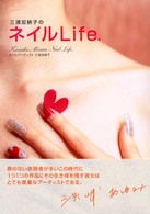 �O�Y���[�q�̃l�C�����������D�̉摜