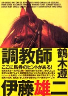 �N���b�N����Ɓu�����t�ɓ��Y��v�̏ڍ׏��y�[�W�ֈړ����܂�