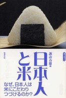 �N���b�N����Əڍׂȃf�[�^�������ɂȂ�܂�