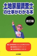 �N���b�N����Əڍׂȃf�[�^�������ɂȂ�܂�