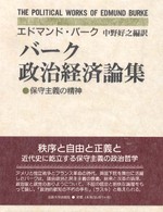 �o�|�N�����o�Ϙ_�W�̉摜