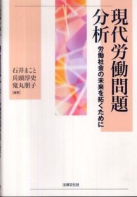 ����J����蕪�͂̉摜