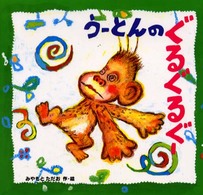 �N���b�N����Əڍׂȃf�[�^�������ɂȂ�܂�
