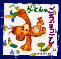 �N���b�N����Əڍׂȃf�[�^�������ɂȂ�܂�