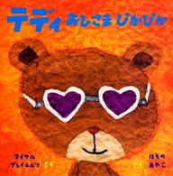 �N���b�N����Əڍׂȃf�[�^�������ɂȂ�܂�