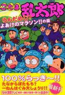 �N���b�N����Əڍׂȃf�[�^�������ɂȂ�܂�