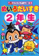 �N���b�N����Əڍׂȃf�[�^�������ɂȂ�܂�