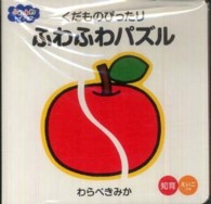 �������̂҂�����ӂ�ӂ�p�Y���̉摜