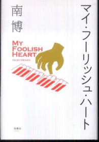�}�C�E�t�|���b�V���E�n�|�g�̉摜