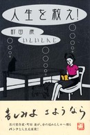�N���b�N����Əڍׂȃf�[�^�������ɂȂ�܂�