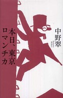 �{���A�������}���`�J�̉摜