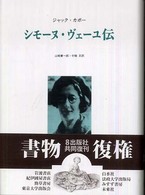 �V���|�k�E���F�|���`�̉摜