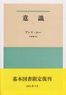 �ӎ��̉摜