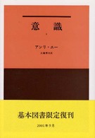 �ӎ��̉摜