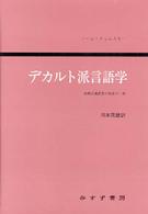 �f�J���g�h����w�̉摜