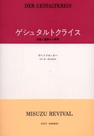 �Q�V���^���g�N���C�X�̉摜