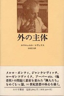 �O�̎�̂̉摜