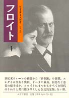 �t���C�g�̉摜
