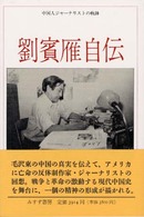 ���o�厩�`�̉摜
