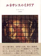 ���l�T���X�̃C�^���A�̉摜