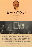 �s���g�_�E���̉摜