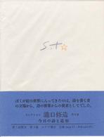 �R���N�V��������C���̉摜