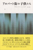 �A���o�|�g�X�̎q�������̉摜