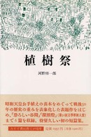 �A���Ղ̉摜