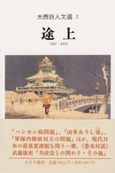 �吼���l���I�̉摜