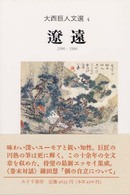 �吼���l���I�̉摜