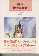 �L�̐a�m�̕���̉摜