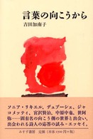 ���t�̌���������̉摜