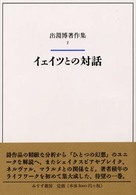 �o��������W�̉摜