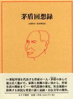 ������z�^�̉摜