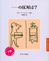 �c�̔��΂́H�̉摜