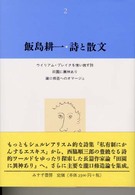 �ѓ��k��E���ƎU���̉摜