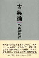 �ÓT�_�̉摜