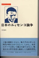 ���{�̃��B�Z���R�_���̉摜