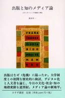 �o�łƒm�̃��f�B�A�_�̉摜