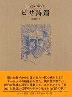 �s�T���т̉摜