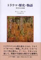 �g���E�}�E���j�E����̉摜