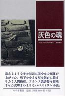�D�F�̍��̉摜