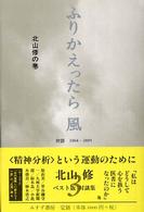 �ӂ肩�������畗�̉摜
