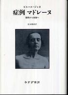 �Ǘ�}�h���|�k�̉摜