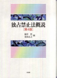 �Ɛ�֎~�@�T���̉摜