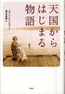 �N���b�N����Əڍׂȃf�[�^�������ɂȂ�܂�