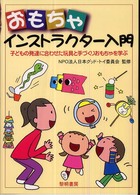 和書 > 教育 > 「出版社：黎明書房」による絞り込み結果: 紀伊國屋書店 ...